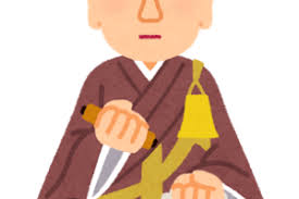 「北条政子」の画像検索結果