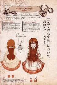 「キール=フリージス」の画像検索結果