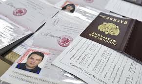 Image result for скан паспорта