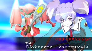 「チコ・サイエンス」の画像検索結果