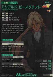 「ミリアルド・ピースクラフト」の画像検索結果