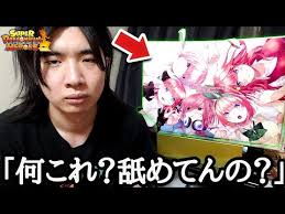 「キリク・シグヴァルディ ロッテのおもちゃ!」の画像検索結果