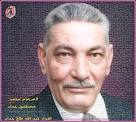 الالكتروني فادي مرعي حداد