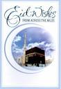 Eid Mubarak Sms and Messages | Dumree