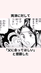 「磯鷲早矢」の画像検索結果