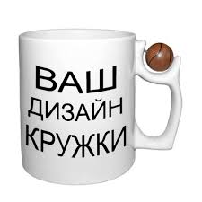 Image result for Кружка матовая ghetto