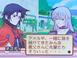 「ネスティ・バスク サモンナイト2」の画像検索結果