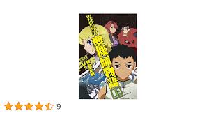 「アンジェラ 異世界の聖機師物語」の画像検索結果