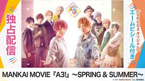 Image result for *mankai.co.jp