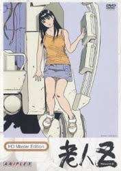 「長谷川良彦」の画像検索結果