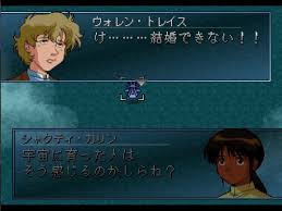 「ウォレン・トレイス」の画像検索結果