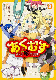 「マリアム=フタピエ」の画像検索結果