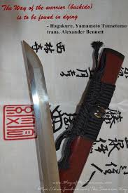 Image result for Hagakure Jodo Club