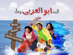 مجموعة من أفلام النجم هانى رمزى Images?q=tbn:ANd9GcRfeiPMlZ9h_xPRV183jeGr5AreLv8a_YW3IDFCuSDnyBkMlN6l6QIebF1KpQ