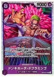 「ドンキホーテ・ドフラミンゴ ONE PIECE」の画像検索結果