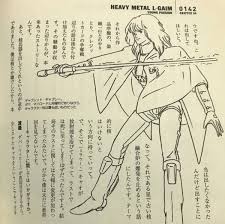 「ギャブレット・ギャブレー」の画像検索結果