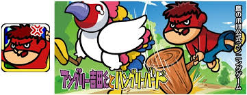 「吉田くん 秘密結社鷹の爪」の画像検索結果