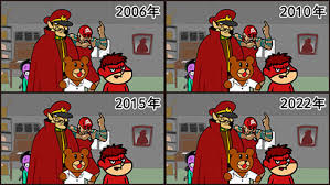 「フィリップ 秘密結社鷹の爪」の画像検索結果