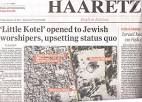 CAMERA: Ha'aretz Gets Little Right on 'Little Kotel'