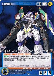 「貴生川タクミ」の画像検索結果