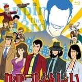 「ボンバー・リンダ ルパン三世 天使の策略 〜夢のカケラは殺しの香り〜」の画像検索結果