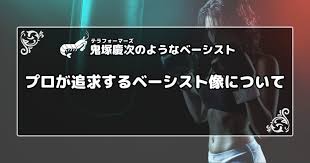 「鬼塚慶次」の画像検索結果