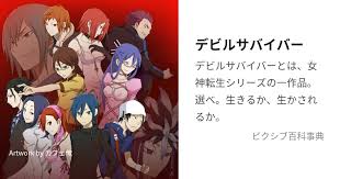 「二階堂征志（カイドー）」の画像検索結果