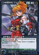 「エクセレン・ブロウニング」の画像検索結果