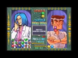 「Dr.ドップリー 進め!対戦ぱずるだま」の画像検索結果