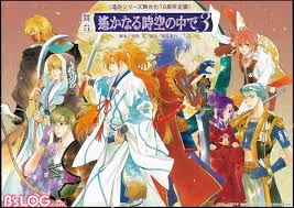 「梶原景時 遙かなる時空の中で3」の画像検索結果
