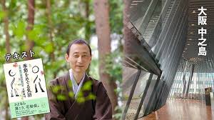 「宣野座功」の画像検索結果