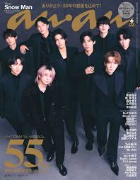 「草場一平 東京喰種」の画像検索結果