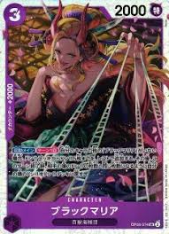 「ネギ熊まりあ ONE PIECE」の画像検索結果