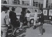 「二宮　宗一郎」の画像検索結果