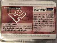 「リュウ・スザク F-ZERO ファルコン伝説」の画像検索結果