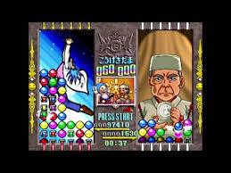 「シン with クリスタルマイト 進め!対戦ぱずるだま」の画像検索結果