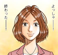 「伊東せりか 宇宙兄弟」の画像検索結果