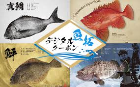 「魚拓」的圖片搜尋結果