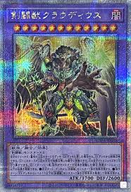 「クラウス・グラード」の画像検索結果