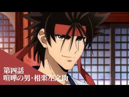 「相楽左之助 るろうに剣心 -明治剣客浪漫譚-」の画像検索結果