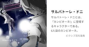 「アリアンナ・ハヤマ・アリアルディ」の画像検索結果