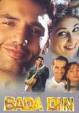 Sanjay Pathak, Tamal Ray