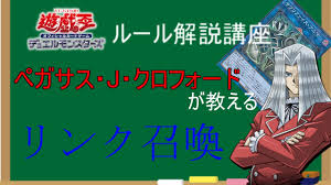 「ペガサス・J・クロフォード 遊戯王」の画像検索結果