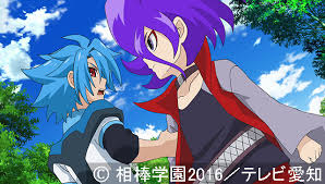 「龍炎寺タスク」の画像検索結果