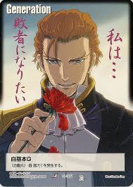 「トレーズ・クシュリナーダ」の画像検索結果