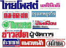 ภาษา