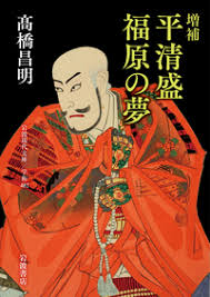 「柿本人志 BTOOOM!」の画像検索結果