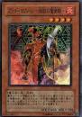 ブラッド・マジシャン－煉獄の魔術師－