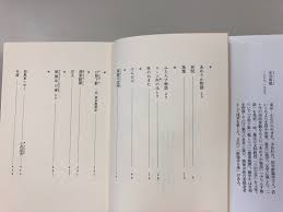 「却って永井さんのせん妄悪化した風」的圖片搜尋結果