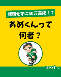 Image result for あめくん遺品030